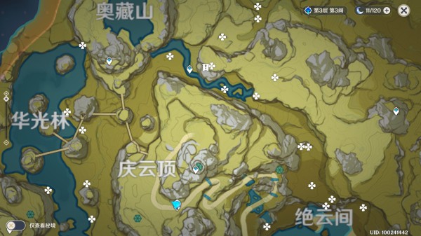 原神