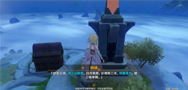 原神