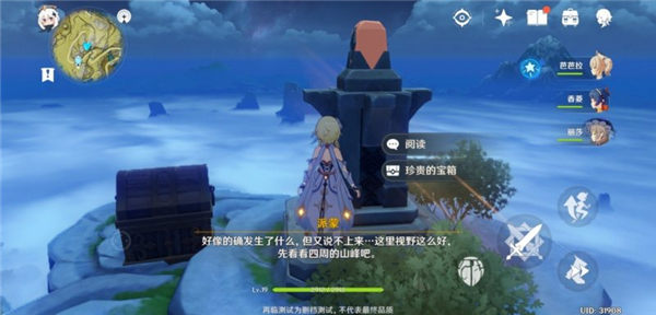 原神