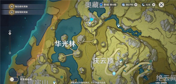 原神