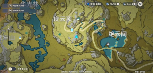 原神