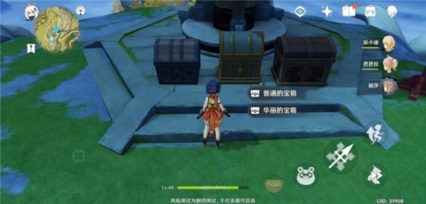 原神