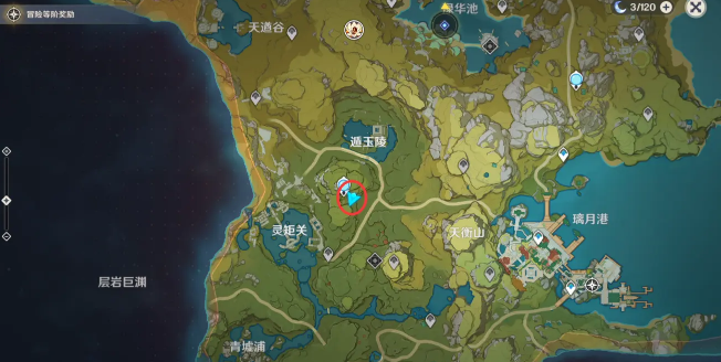 原神