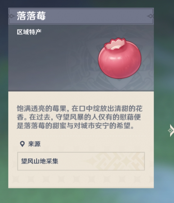 原神