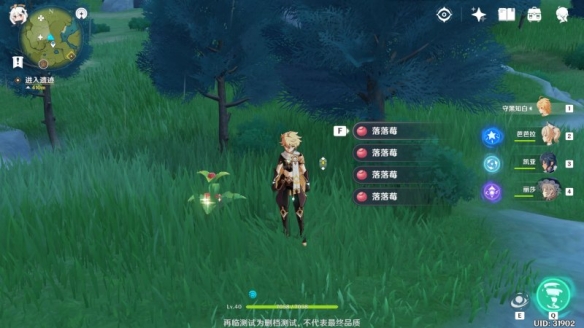 原神