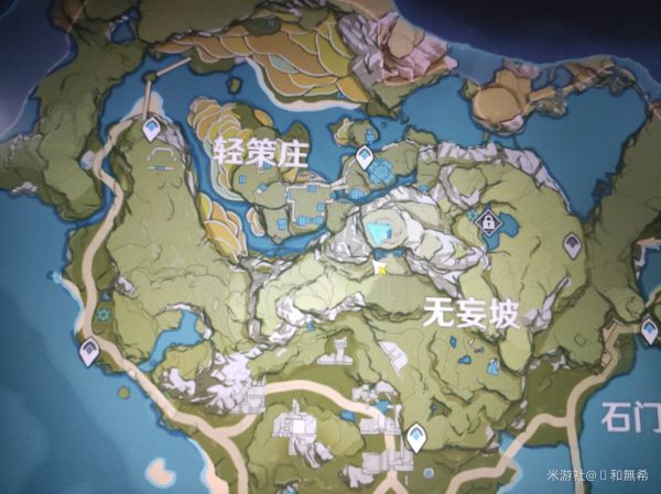 原神