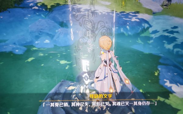 原神