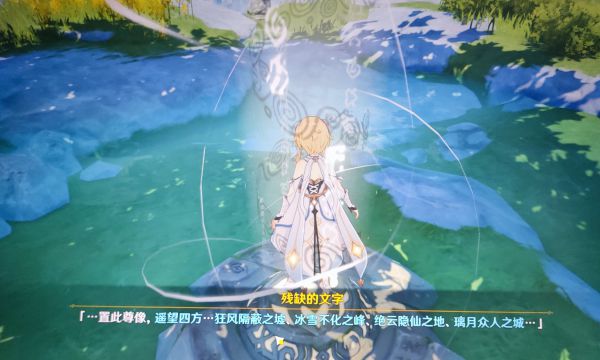 原神