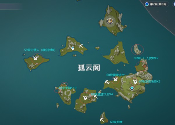 原神