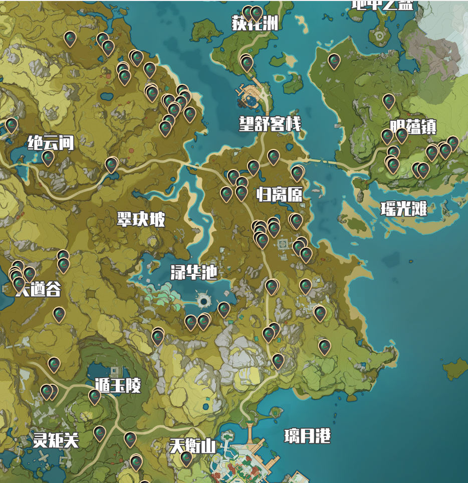 原神