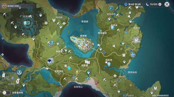 原神