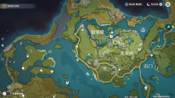 原神