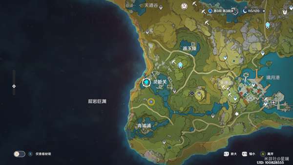 原神