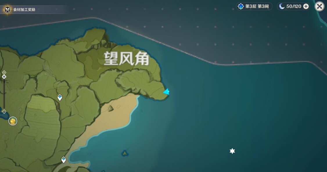 原神