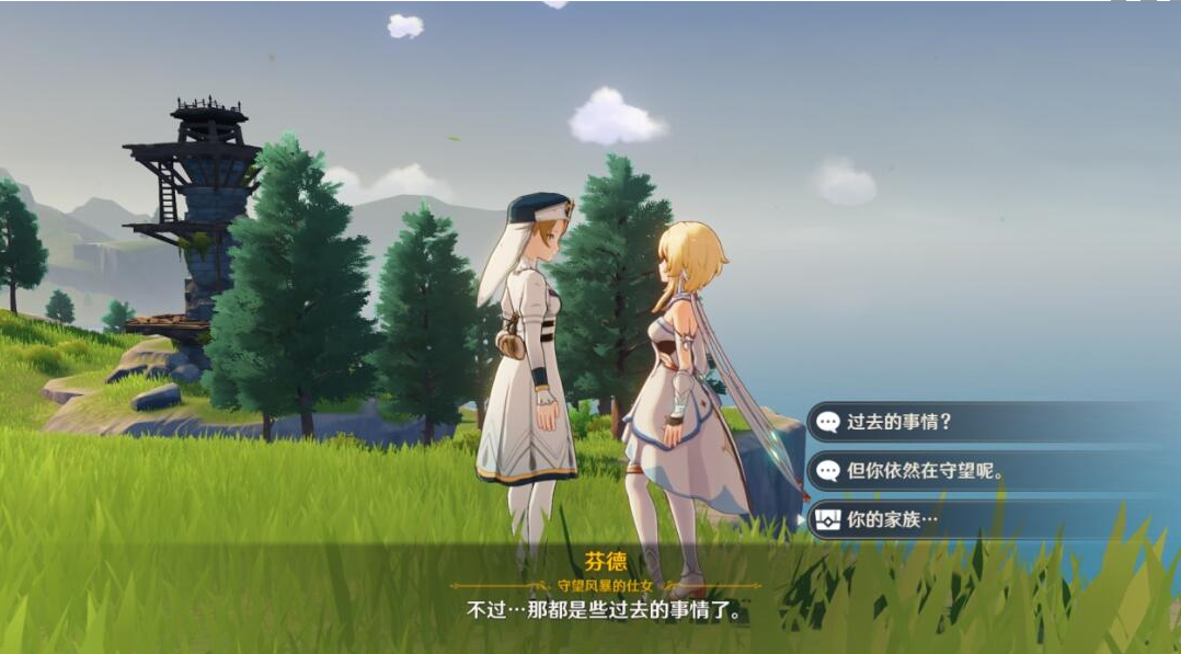 原神