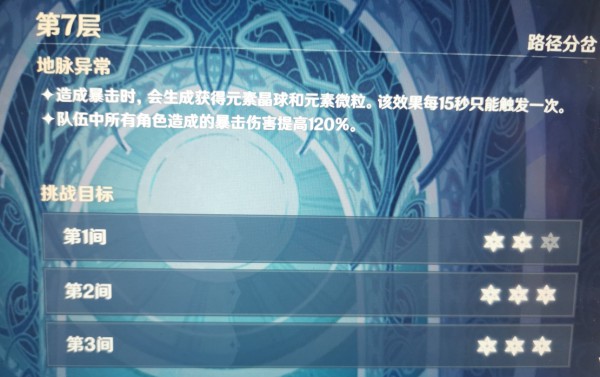原神