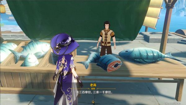 原神