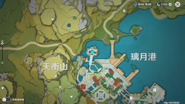 原神