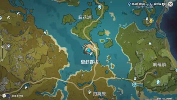 原神