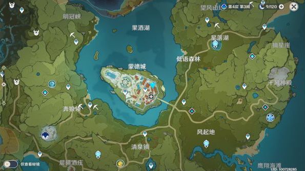 原神