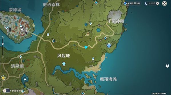 原神