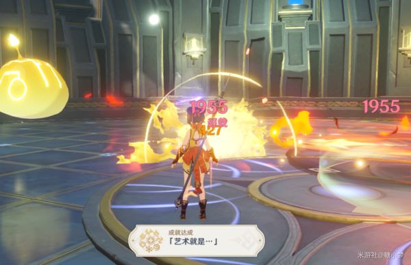 原神