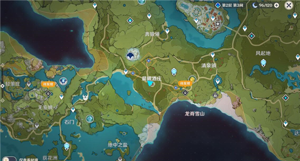 原神