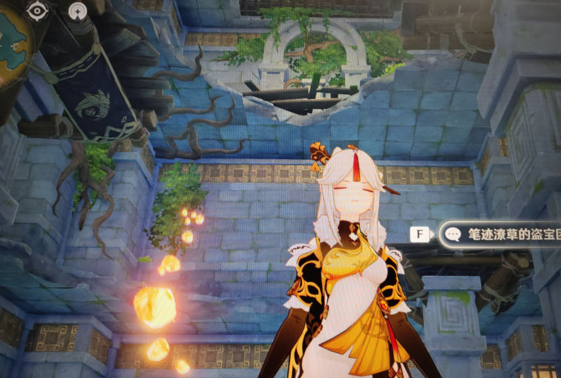 原神