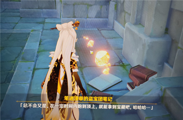 原神