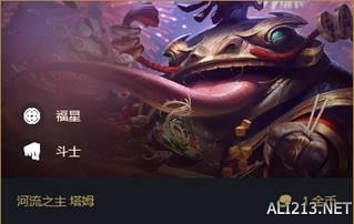 s4云顶之弈福星刺客阵容怎么搭配 云顶之弈福星阵容推荐