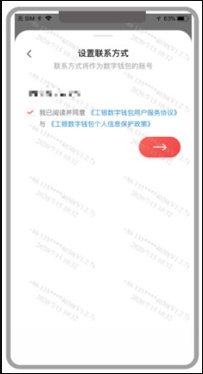 1602558525530002.png