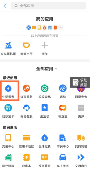 1603178096528739.png
