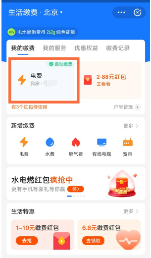 1603178088132099.png