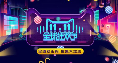 2020双十一淘宝跨店满减怎么使用最优惠 跨店满减规则