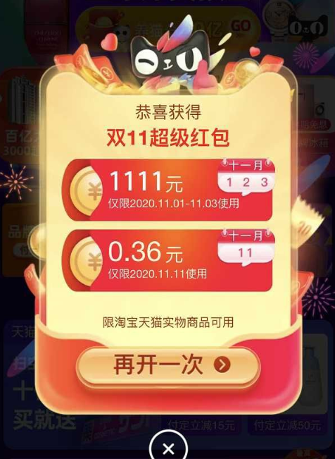 1603331378457932.png