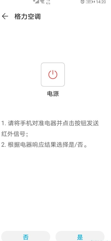 1603517684264228.png