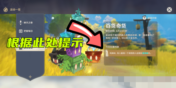 1603674591122439.png