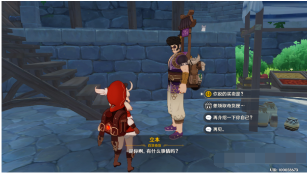 1603674615230887.png