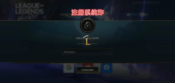 lol手游登录不进去怎么办 lol日服登录失败原因是什么