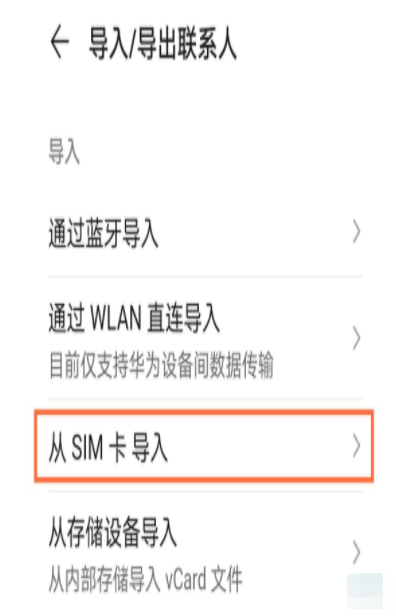 1604382149251177.png