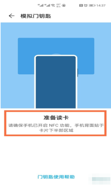 1604383287695771.png