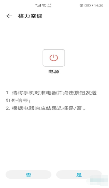 1604474979918201.png