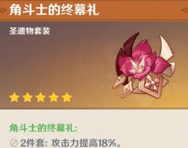 原神莫娜用什么圣遗物搭配最强 原神莫娜圣遗物选什么
