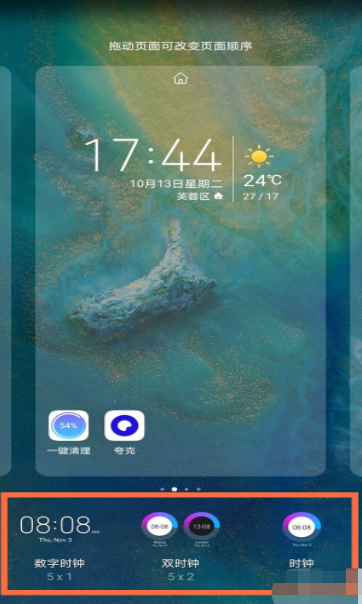 1604563549157010.png