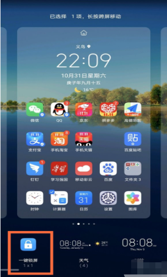 1604906224648048.png