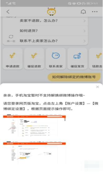 1605522445311146.png