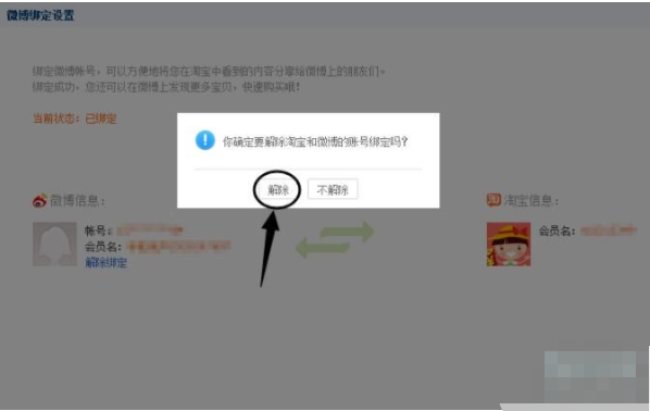 1605522397678878.png