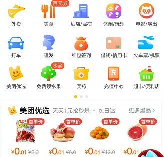 1605841178989286.png
