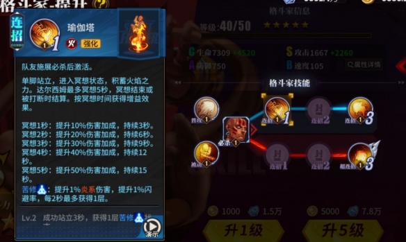 街霸对决达尔西姆连招技厉害吗 达尔西姆连招技详解