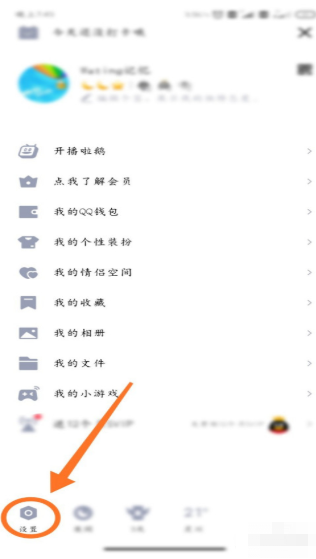 1606274459618729.png